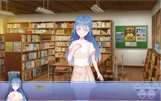 Screenshot z 景行 | Encourage