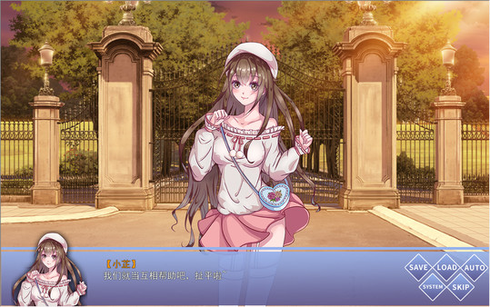 Screenshot z 景行 | Encourage