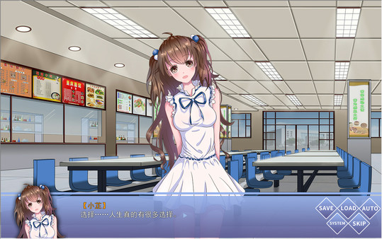 景行 | Encourage screenshot 4