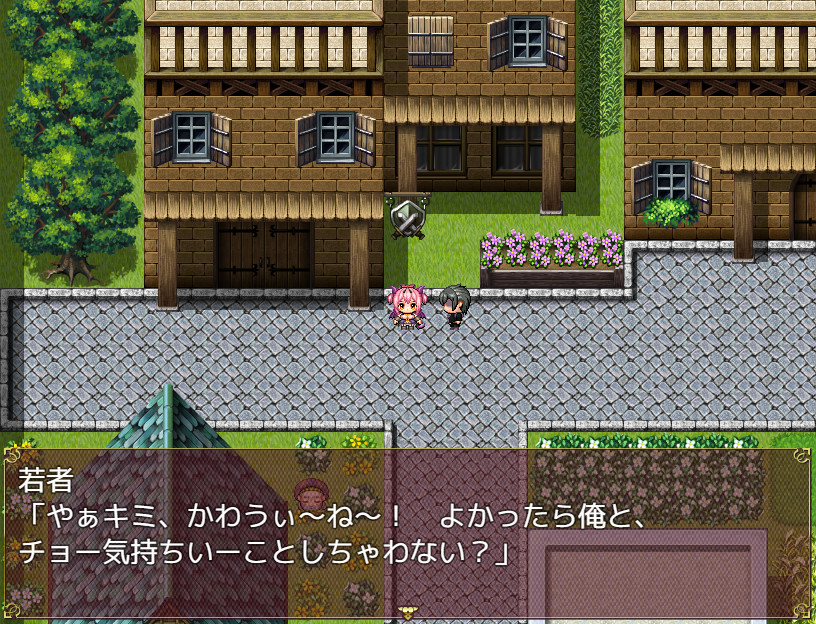 screenshot of 淫魔ネムのChuChu精液探検記 7