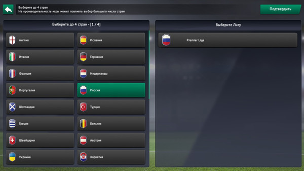 Screenshot z Soccer Manager 2019