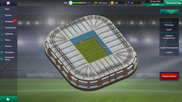 Screenshot z Soccer Manager 2019