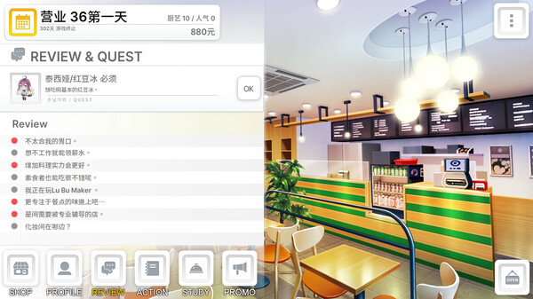 Miracle snack shop 기적의 분식집-游戏截图