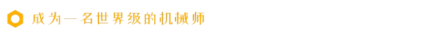 图片[1]-卡车机械师：危险之路 Truck Mechanic: Dangerous Paths-模拟游戏社区-游戏专区-萌动社