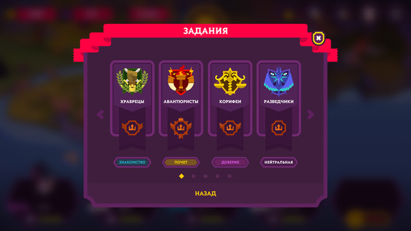 Screenshot z King's League II Screenshot z King's League II