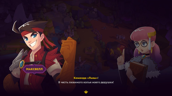 Screenshot z King's League II Screenshot z King's League II