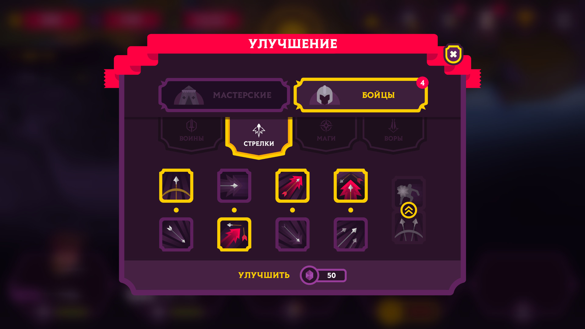 Скриншот King's League II — кадр 6