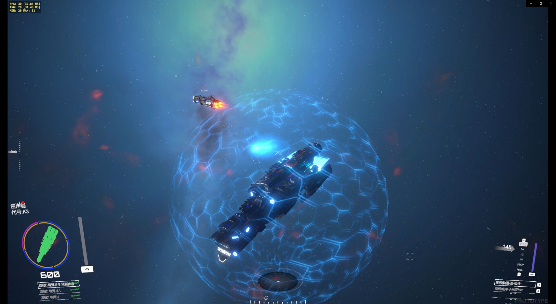 TheFlagship screenshot #3