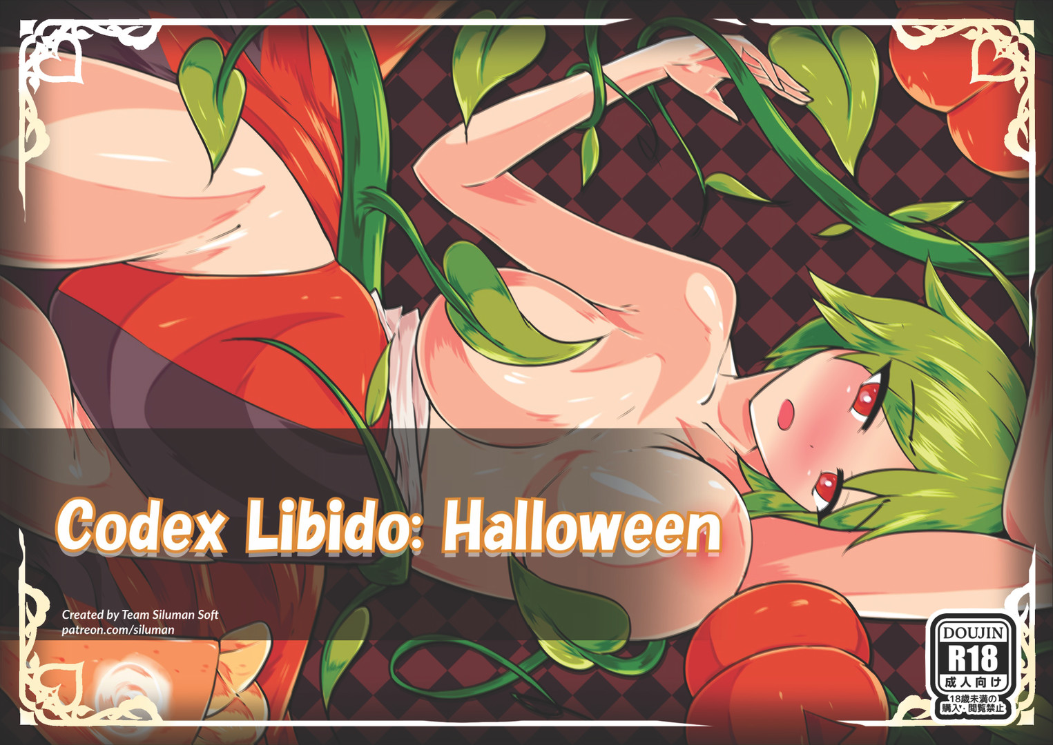 Codex Libido : Halloween Featured Screenshot #1