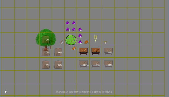 Pixel Life screenshot 5
