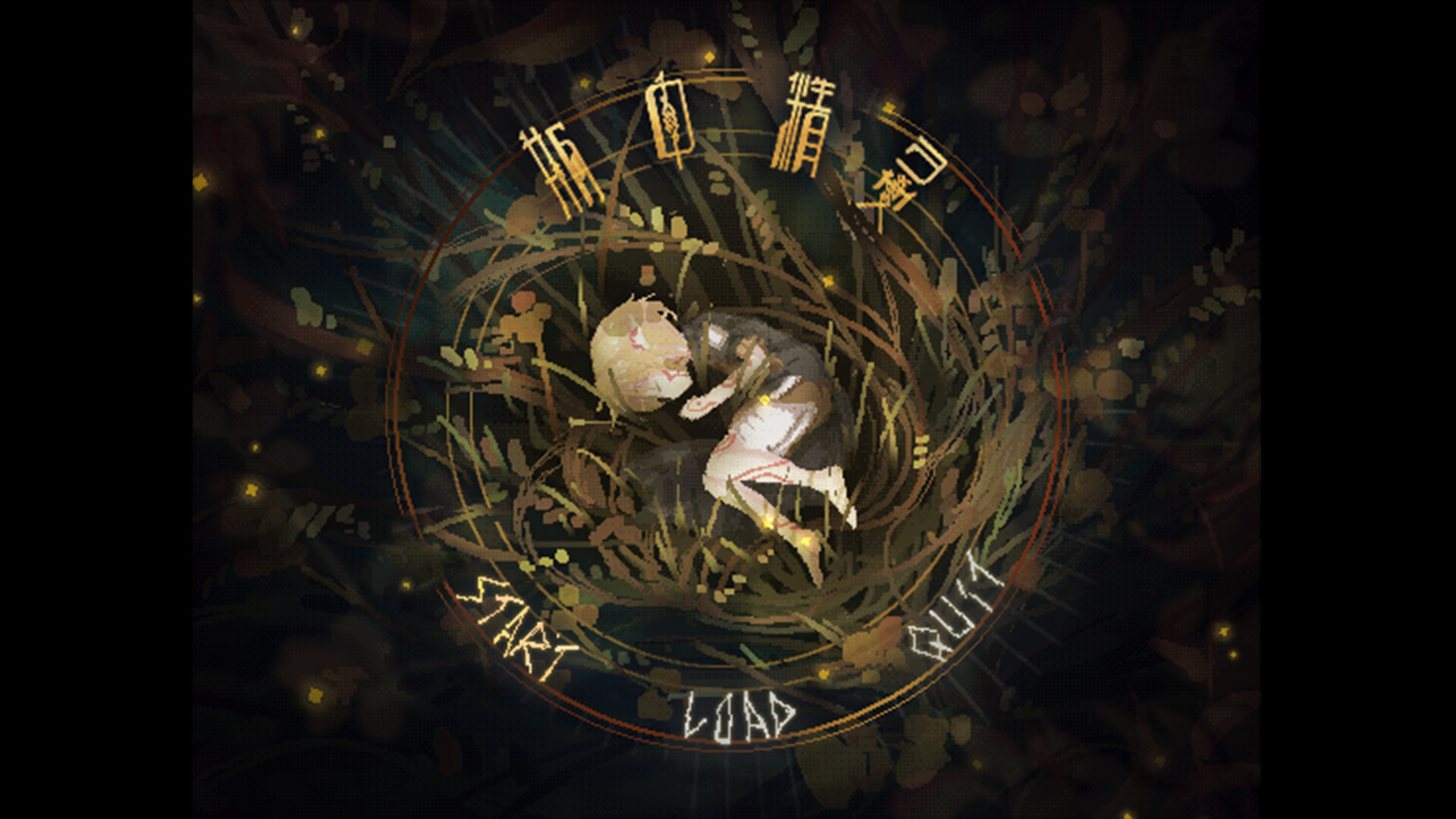 Find the best computers for 瓶中精灵 - Fairy in a Jar