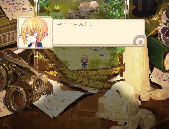 瓶中精灵 — Fairy in a Jar