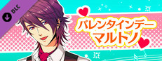 La Corda d'Oro Octave/金色のコルダ オクターヴ - バレンタインデー・マルトノ game capsule image