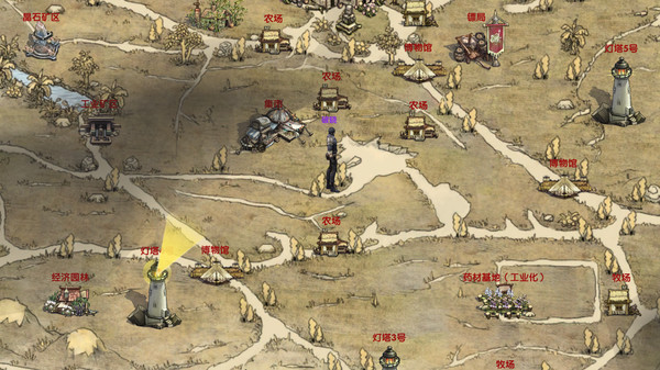 Screenshot z 荒野大蛮神WildSuperman