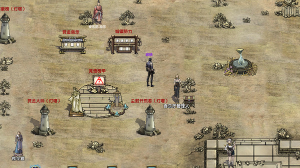 Screenshot z 荒野大蛮神WildSuperman