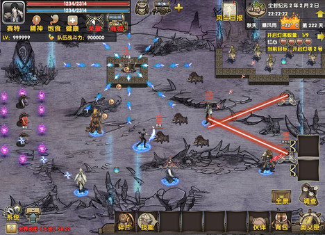 Screenshot z 荒野大蛮神WildSuperman