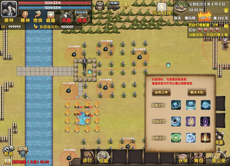 Screenshot z 荒野大蛮神WildSuperman