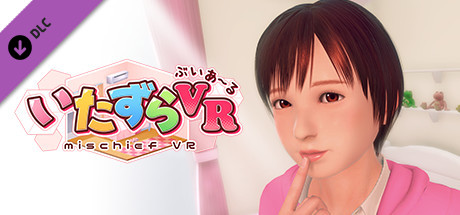 ItazuraVR - Vacation swimsuitの作品画像