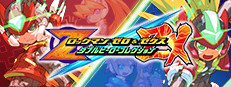 ロックマン ゼロ&ゼクス ダブルヒーローコレクション