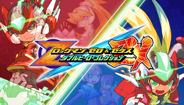 ROCKMAN ZERO & ZX ダブルヒーローコレクション Steamで67% OFF:ロックマン ゼロ&ゼクス ダブルヒーロー