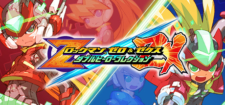 Steam DLCページ：Mega Man Zero/ZX Legacy Collection