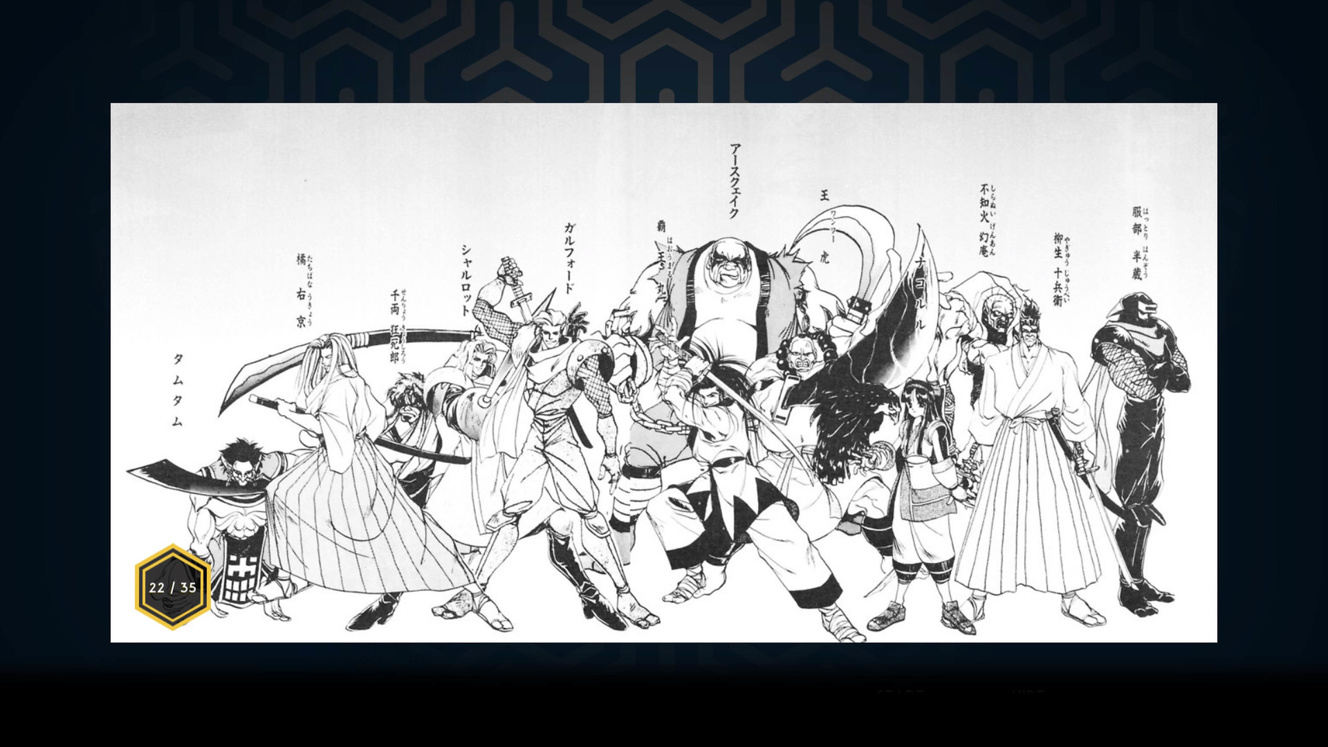 SAMURAI SHODOWN NEOGEO COLLECTION