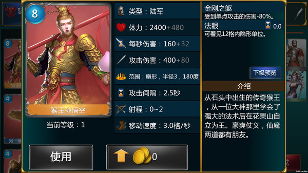 Gods and Kings：Standard Edition screenshot 2