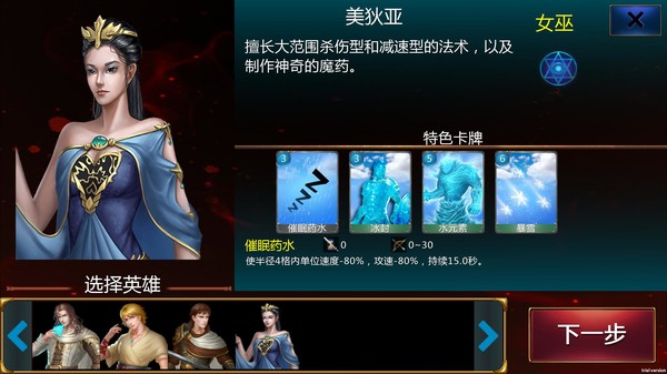 Gods and Kings：Standard Edition screenshot 5