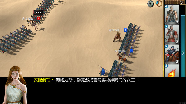 Gods and Kings：Standard Edition screenshot 3