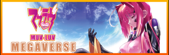 Muv-Luv MEGAVERSE