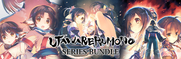 Utawarerumono Series Bundle