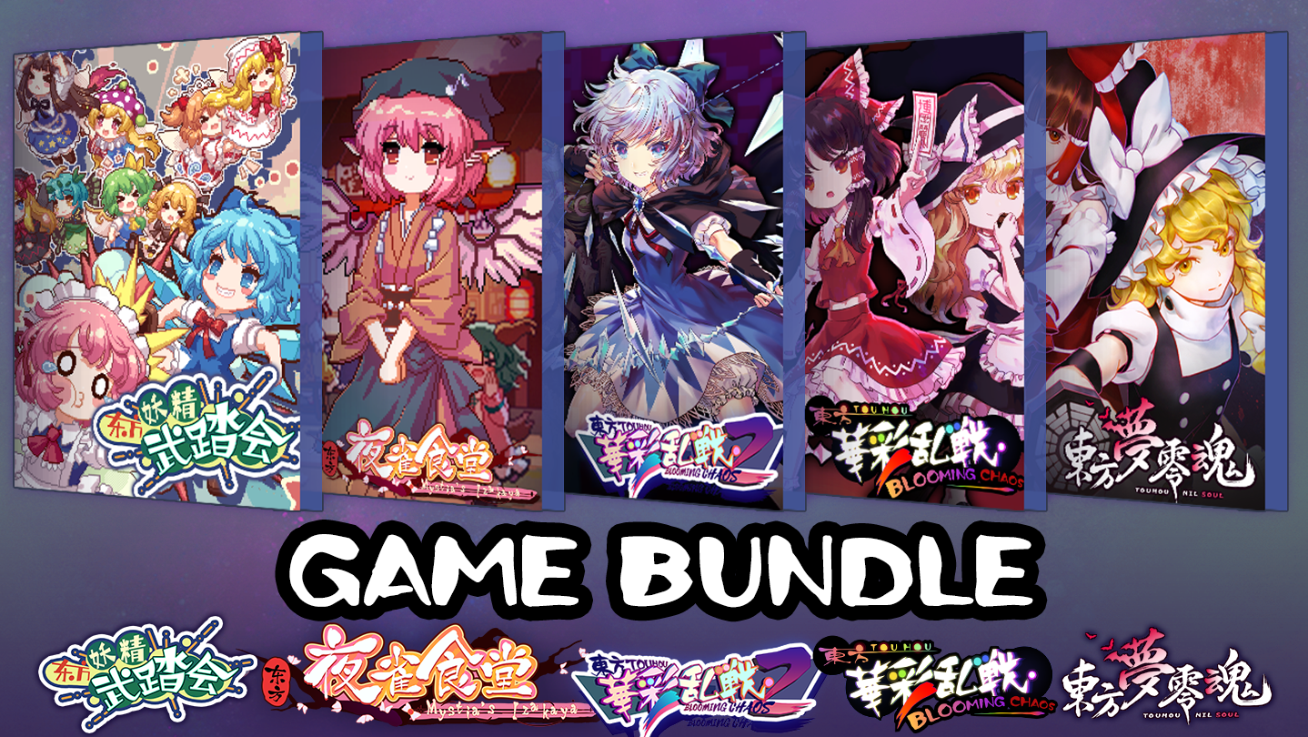 東方絲竹夢 参 / 平行世界 / 東方Project / 同人CD Économisez 18 % sur 二色幽紫蝶音乐集- 东方梦零魂+东方华彩乱战1+
