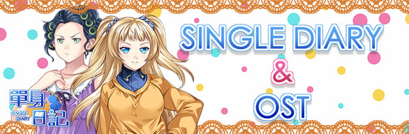 Single diary：Fresh Graduate Deluxe Edition