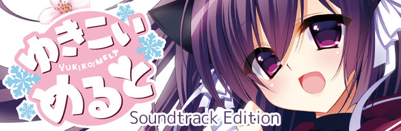 Yukikoi Melt Soundtrack Edition