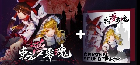 Touhou Nil Soul - SoundTrack Steam Charts and Player Count Stats