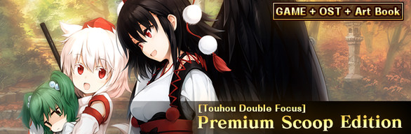 Premium Scoop Edition (Touhou Double Focus)