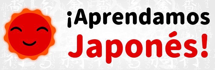 ¡Aprendamos Japonés! Colección Completa