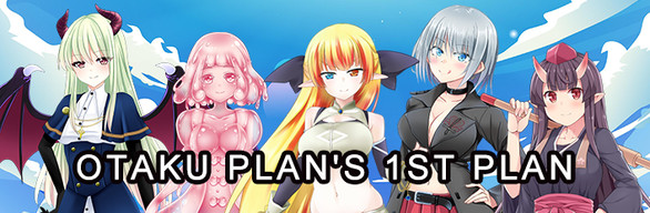 OTAKU PLAN Bundle