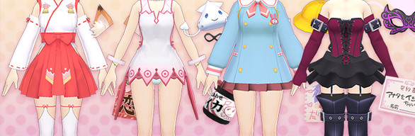Gal*Gun: Double Peace DLC Set 3