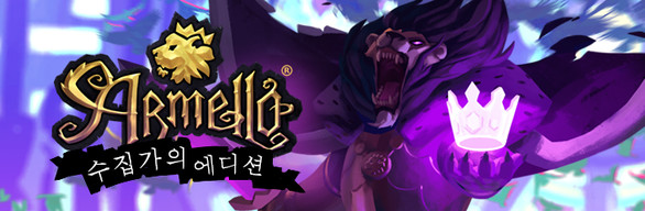 Armello - Collector's Edition