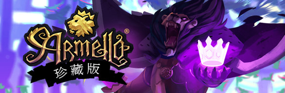 Armello - Collector's Edition