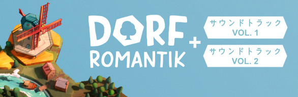 Dorfromantik + サウンドトラック