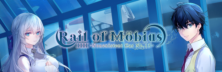 《Rail of Möbius》Game & OST & Digital Art Book