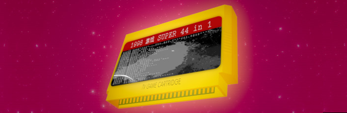 SUPER 44 in 1