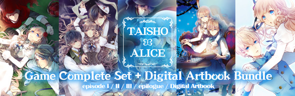TAISHO x ALICE Game Complete Set + Digital Artbook Bundle