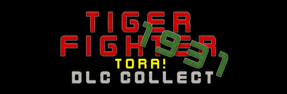 Tiger Fighter 1931 Tora! DLC Collection