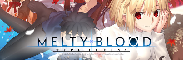 Steam：【限定版】MELTY BLOOD: TYPE LUMINA