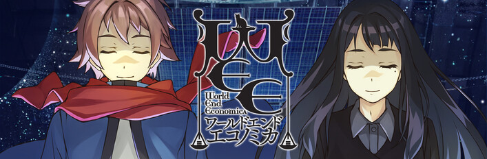 Steam：WORLD END ECONOMiCA -complete-