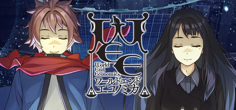 Steam：WORLD END ECONOMiCA -complete-