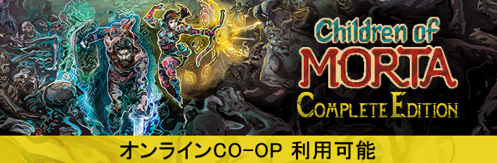 Children of Morta: Complete Edition